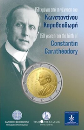 2023: Constantin Carathéodory, BU in coincard