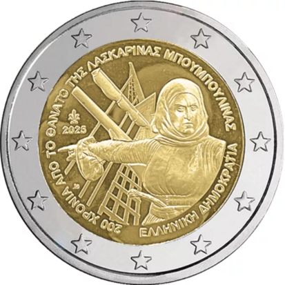 2025: 200ste sterfdag Laskarnia Bouboulina