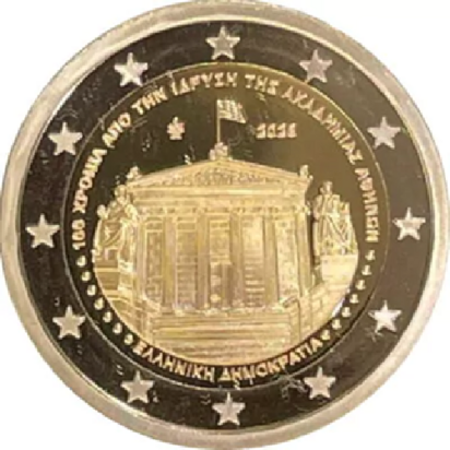 2026: Academie van Athene