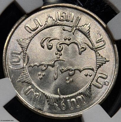 Nederlands Indi&euml; 1/4 Gulden 1941, NGC graded MS66