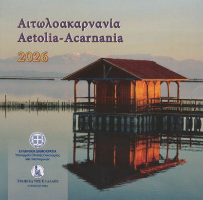 2026: Etoloarcani&euml; (Etoloarcani&euml; (Aetoli&euml;&nbsp;- Acarnani&euml;)