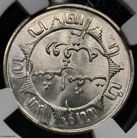 Nederlands Indi&euml; 1/4 Gulden 1941, NGC graded MS66