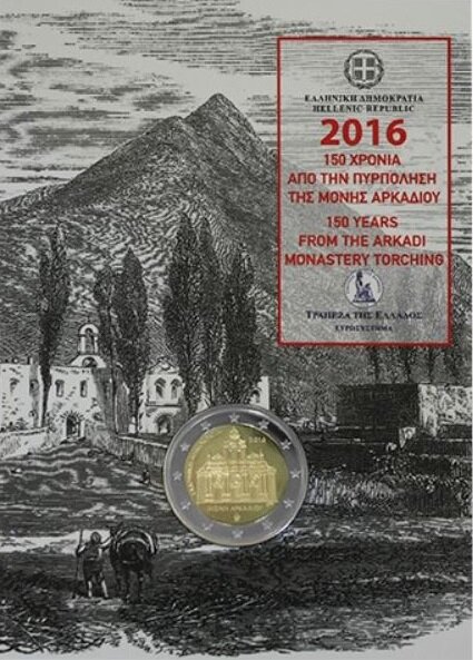 Griekenland 2 Euro 2016 