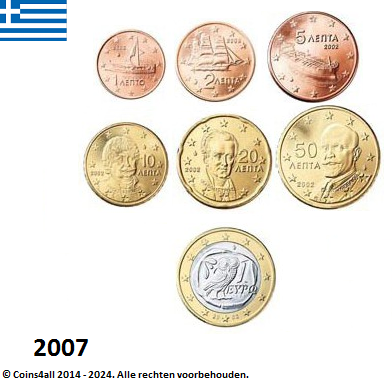 Griekenland UNC-Set 2007, 7 munten