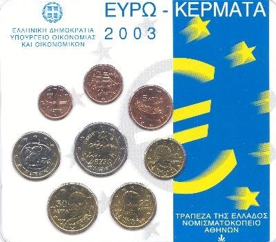 Griekenland BU-Set 2003