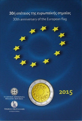 Griekenland 2 Euro 2015 