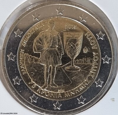 Griekenland 2 Euro 2015 