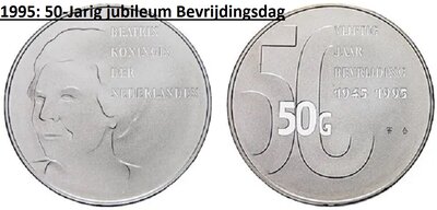 50 Gulden 1995, Keuze kwaliteit