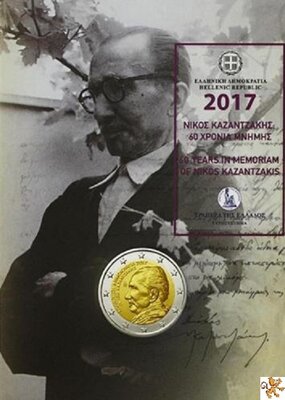 Griekenland 2 Euro 2017 